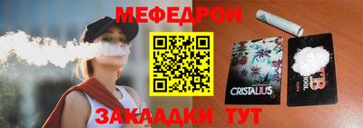 стафф Кулебаки