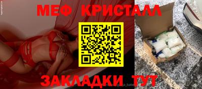 стафф Кулебаки