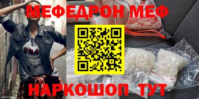 прущие грибы Кунгур