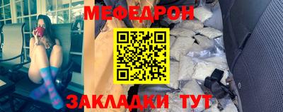 стафф Кулебаки