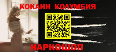 стафф Кулебаки