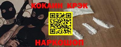 стафф Кулебаки