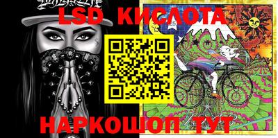 стафф Кулебаки