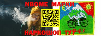 дмт Кумертау