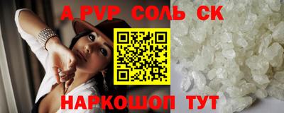 стафф Кулебаки