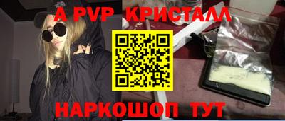 прущие грибы Кунгур