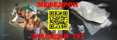 прущие грибы Кунгур