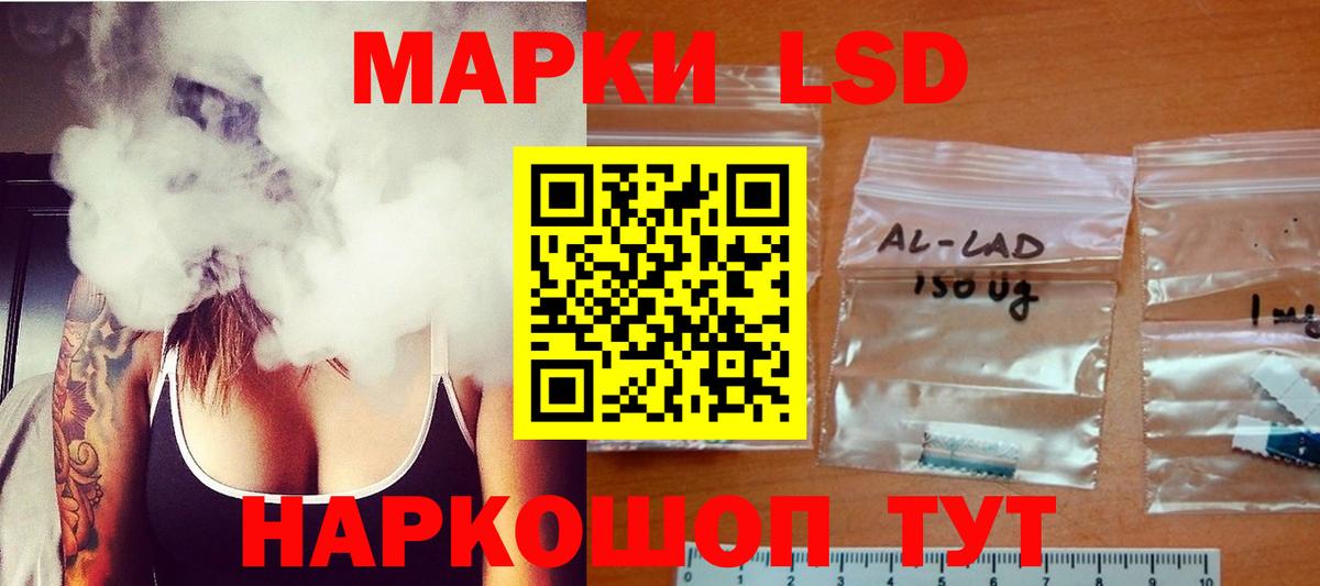 Гашиш Волгодонск
