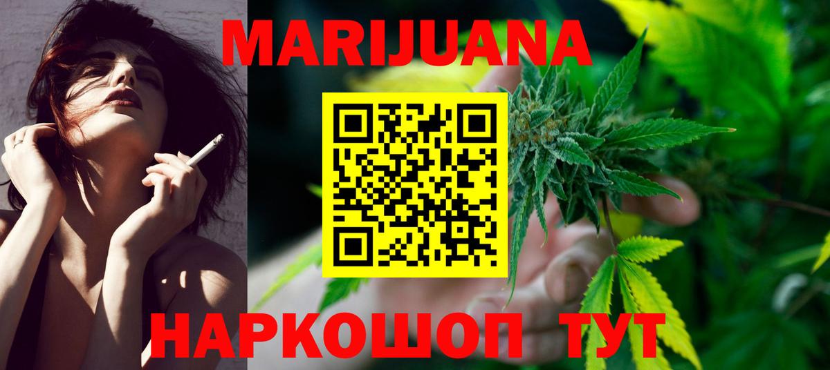Канабис Amnesia  Бошки Шишки марихуана  Волгодонск  Вход с VPN 