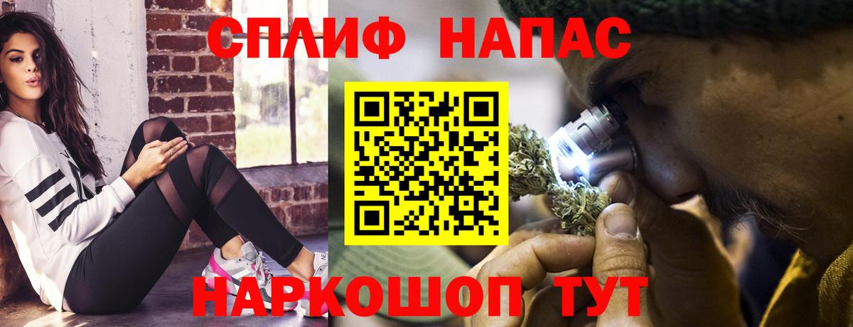 МАРИХУАНА SATIVA & INDICA Волгодонск